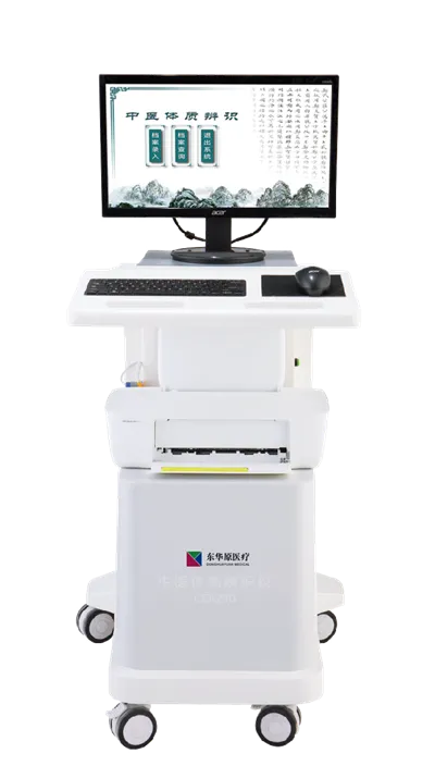TCM Physique Analysis Apparatus